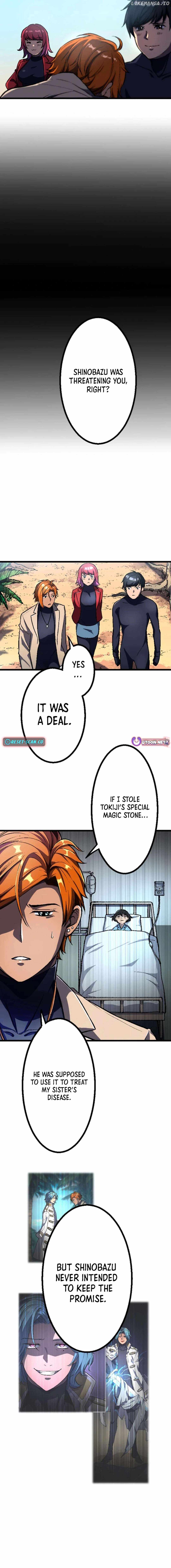Only I can infinitely revive the S-class disaster tower Chapter 16 7